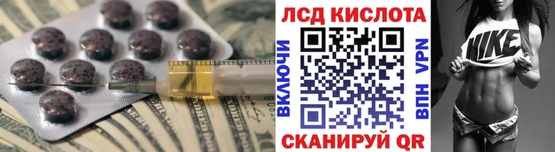 LSD-25 экстази кислота  Ртищево 