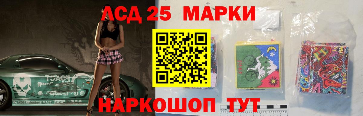Ртищево  ЛСД экстази  Вход с VPN  ЛСД экстази ecstasy 