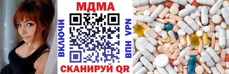 МДМА VHQ  блэк спрут ONION  darknet телеграм  Ртищево 
