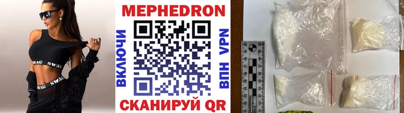 МЕФ 4 MMC  наркотики  Ртищево 