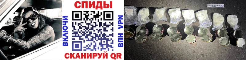 МЕТАМФЕТАМИН витя  Ртищево 