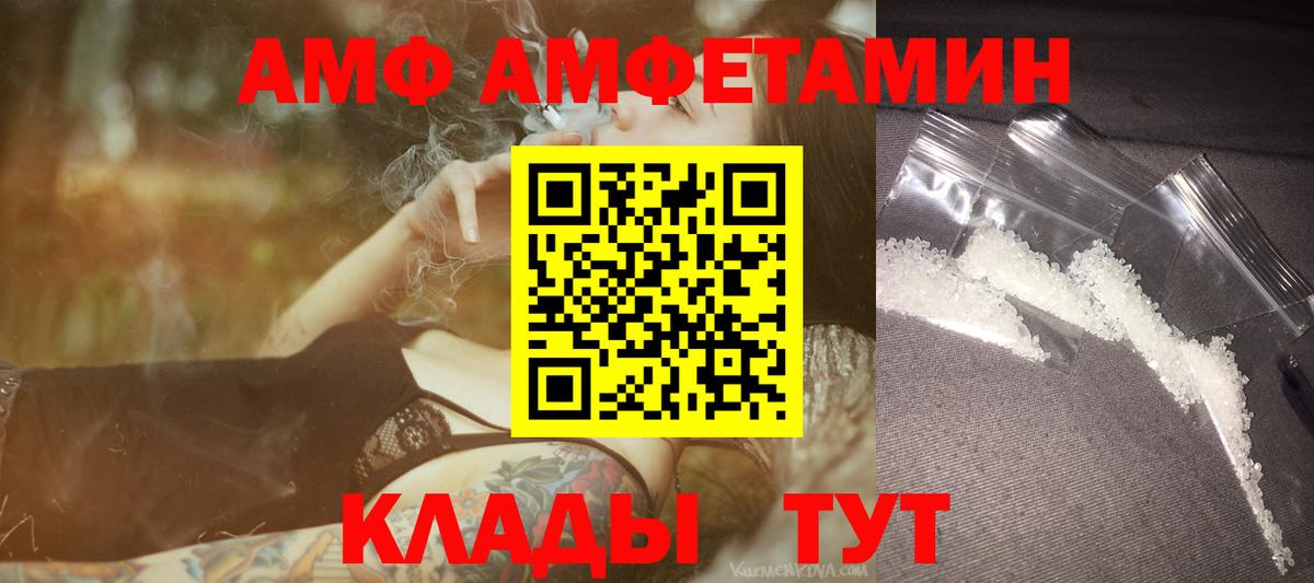 Метамфетамин пудра  Первитин  Ртищево  Вход с VPN 