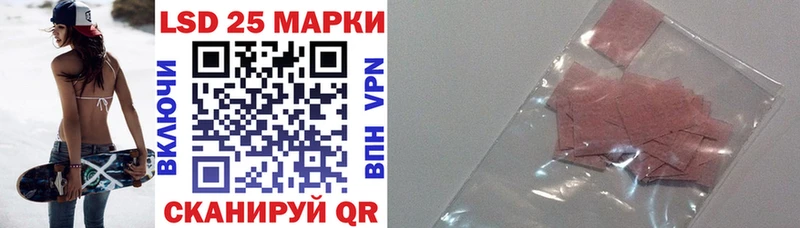 Марки 25I-NBOMe 1,5мг  Ртищево 