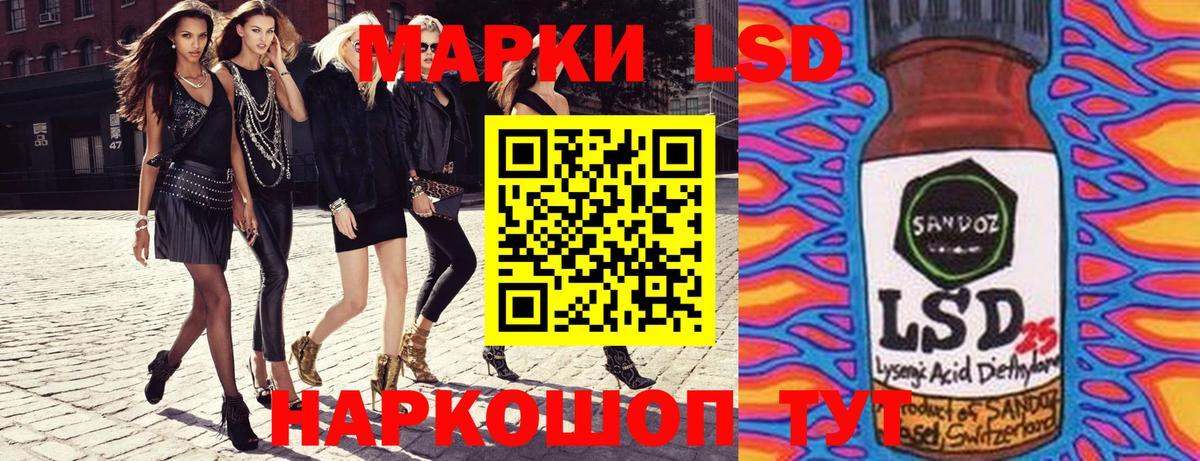 Марки N-bome 1,8мг  Марки N-bome 1,8мг  Вход с VPN  Марки 25I-NBOMe  Ртищево 