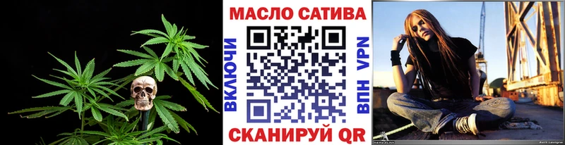 как найти   Ртищево  KRAKEN   shop официальный сайт  ТГК THC oil 