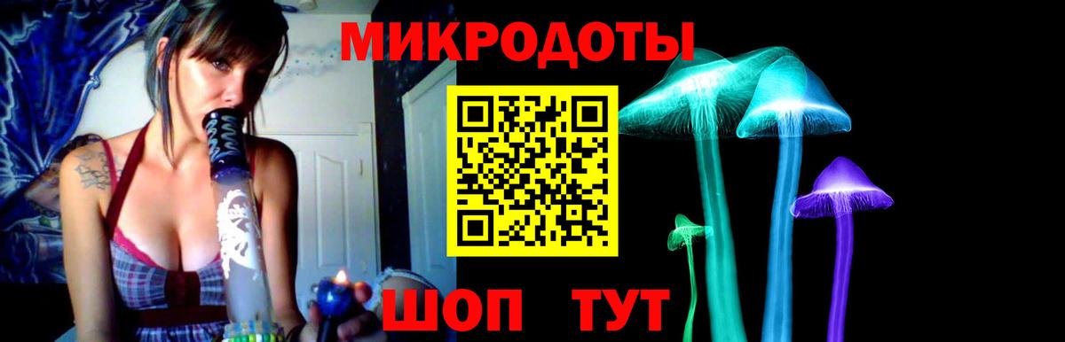 Ртищево  Галлюциногенные грибы мухоморы  Вход с VPN  Галлюциногенные грибы MAGIC MUSHROOMS 