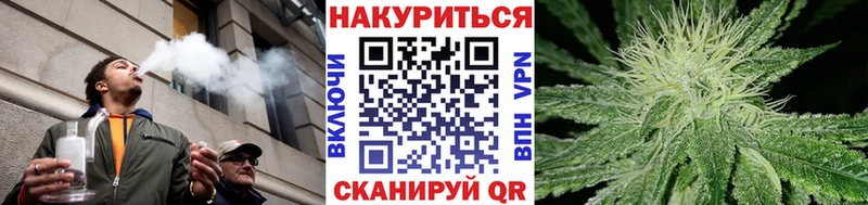 МАРИХУАНА план Ртищево